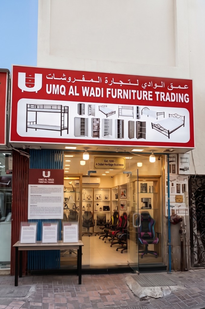 UMQ AL WADI Store